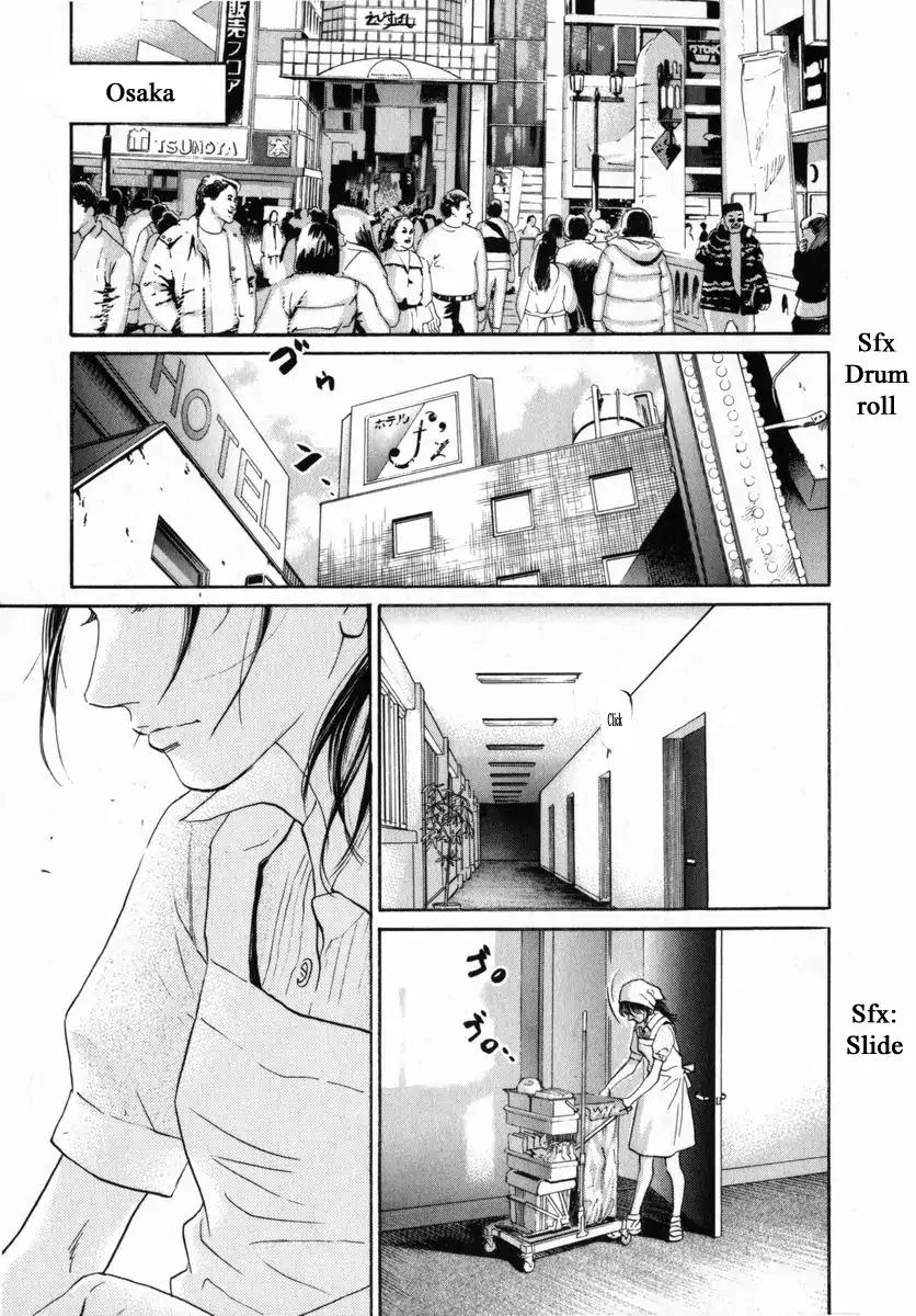 Haruka 17 Chapter 153 1